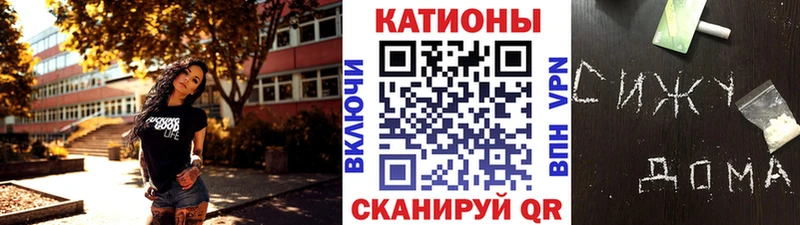 Купить закладку СК  Конопля  Меф мяу мяу  ГАШ  Белоусово
