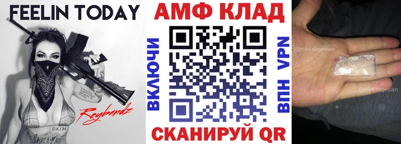 Купить где  Белоусово  Amphetamine Розовый 