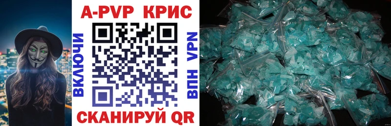А ПВП VHQ  Купить  Белоусово 