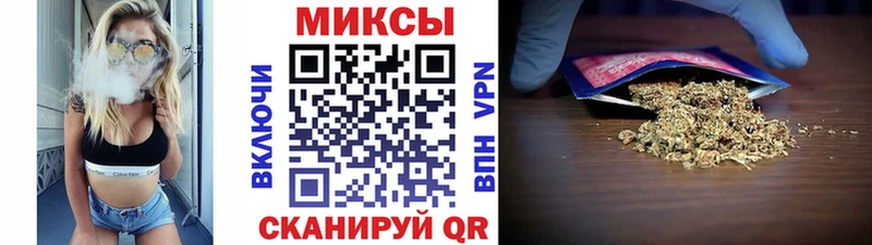 Купить  Белоусово  БУТИРАТ буратино 