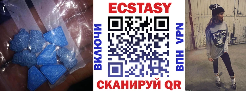 Ecstasy TESLA  Купить  Белоусово 