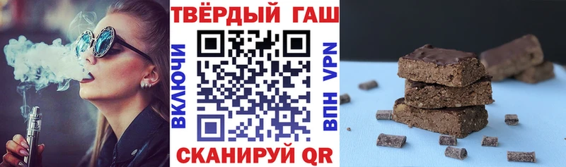 ГАШИШ Изолятор  Купить закладки  Белоусово 