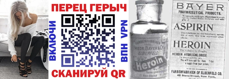 Купить где  Белоусово  ГЕРОИН герыч 