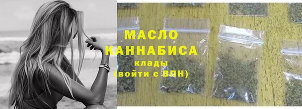 2c-b Аркадак