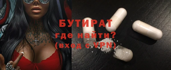 2c-b Аркадак