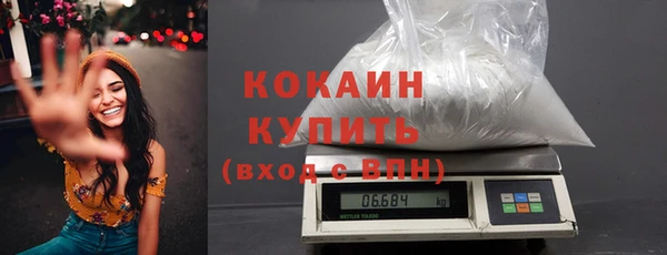 мяу мяу кристалл Арсеньев