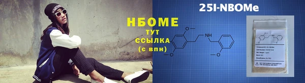 кристаллы Алексин