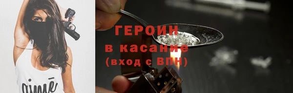 гашиш Армянск