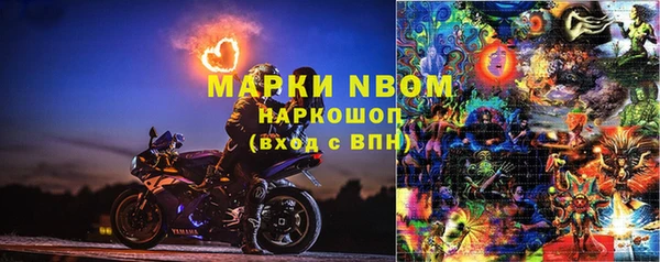 кристаллы Алексин