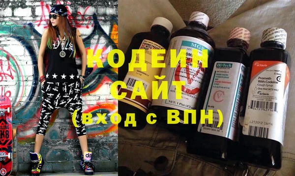 гашиш Армянск