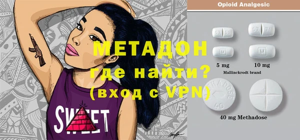 мяу мяу кристалл Арсеньев