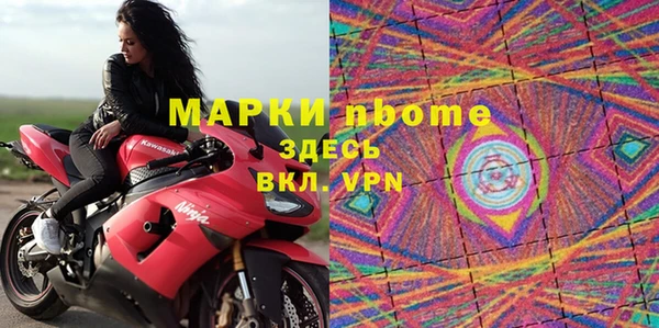 гашиш Армянск