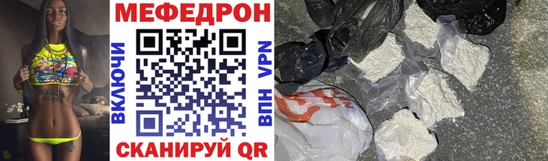 Купить где  Белоусово  МЕФ мука 