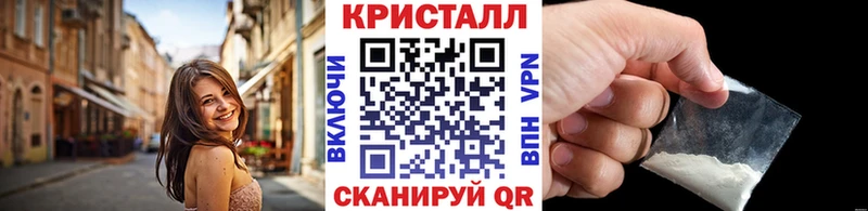Купить где  Белоусово  Первитин винт 