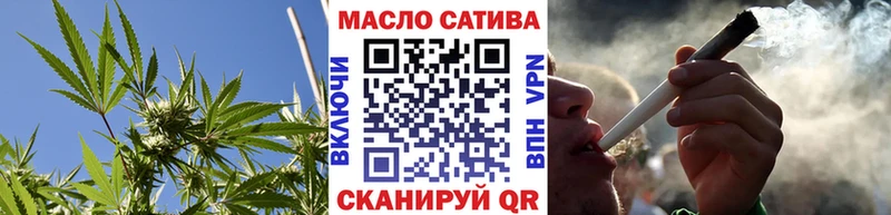 Дистиллят ТГК жижа Белоусово
